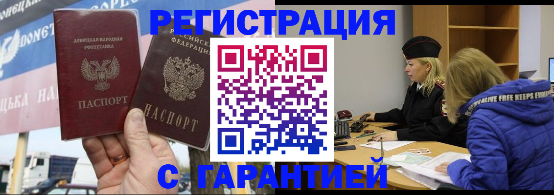 пропишу в квартире в Семёнове